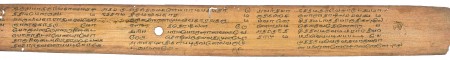 ஆசிரியர் 