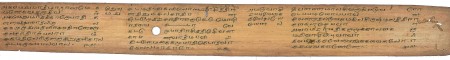 ஆசிரியர் 