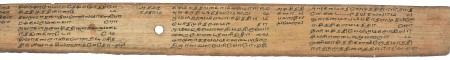 ஆசிரியர் 