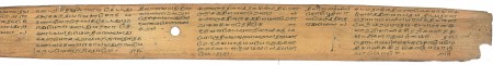 ஆசிரியர் 
