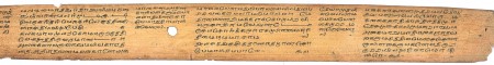 ஆசிரியர் 