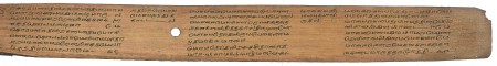 ஆசிரியர் 