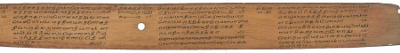 ஆசிரியர் 