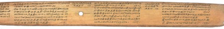 ஆசிரியர் 