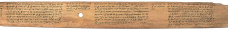 ஆசிரியர் 