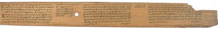 ஆசிரியர் 