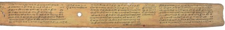 ஆசிரியர் 