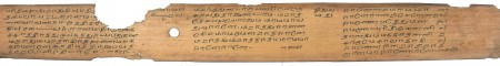 ஆசிரியர் 