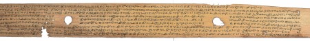 ஆசிரியர் 