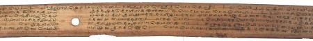 ஆசிரியர் 