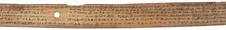 ஆசிரியர் 