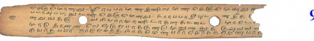 ஆசிரியர் 