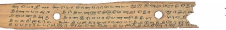 ஆசிரியர் 