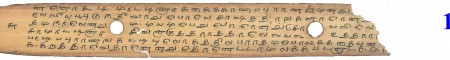 ஆசிரியர் 