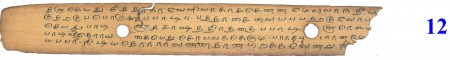 ஆசிரியர் 