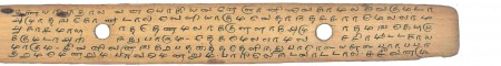 ஆசிரியர் 