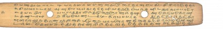 ஆசிரியர் 
