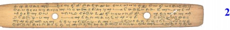 ஆசிரியர் 