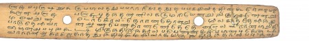 ஆசிரியர் 