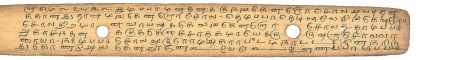 ஆசிரியர் 