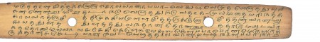ஆசிரியர் 
