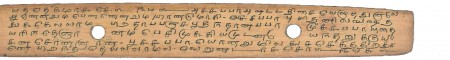 ஆசிரியர் 