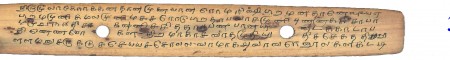 ஆசிரியர் 