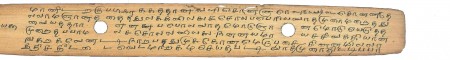 ஆசிரியர் 