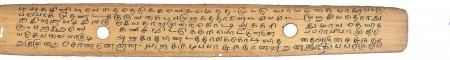 ஆசிரியர் 