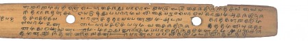 ஆசிரியர் 
