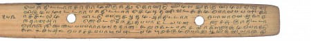 ஆசிரியர் 
