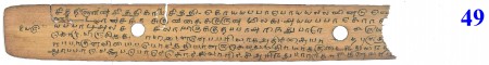 ஆசிரியர் 