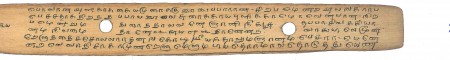 ஆசிரியர் 