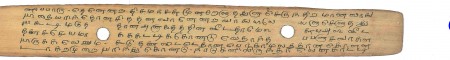 ஆசிரியர் 