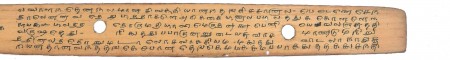 ஆசிரியர் 