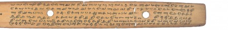 ஆசிரியர் 