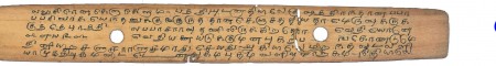 ஆசிரியர் 