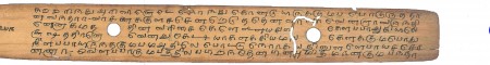 ஆசிரியர் 