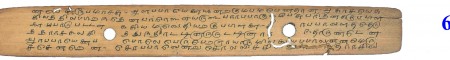 ஆசிரியர் 