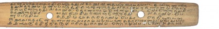 ஆசிரியர் 