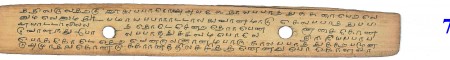 ஆசிரியர் 