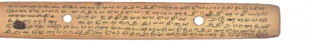 ஆசிரியர் 