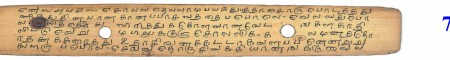 ஆசிரியர் 