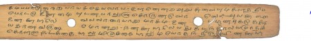 ஆசிரியர் 