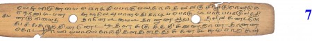 ஆசிரியர் 