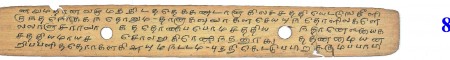 ஆசிரியர் 