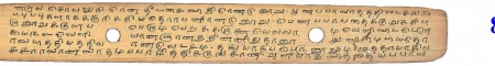 ஆசிரியர் 