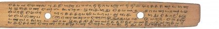 ஆசிரியர் 