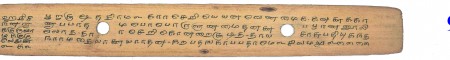 ஆசிரியர் 