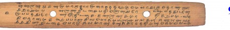 ஆசிரியர் 